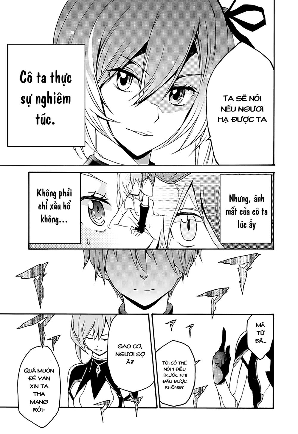 Saijaku Muhai no Bahamut Vol. 1 Ch. 1 第60页
