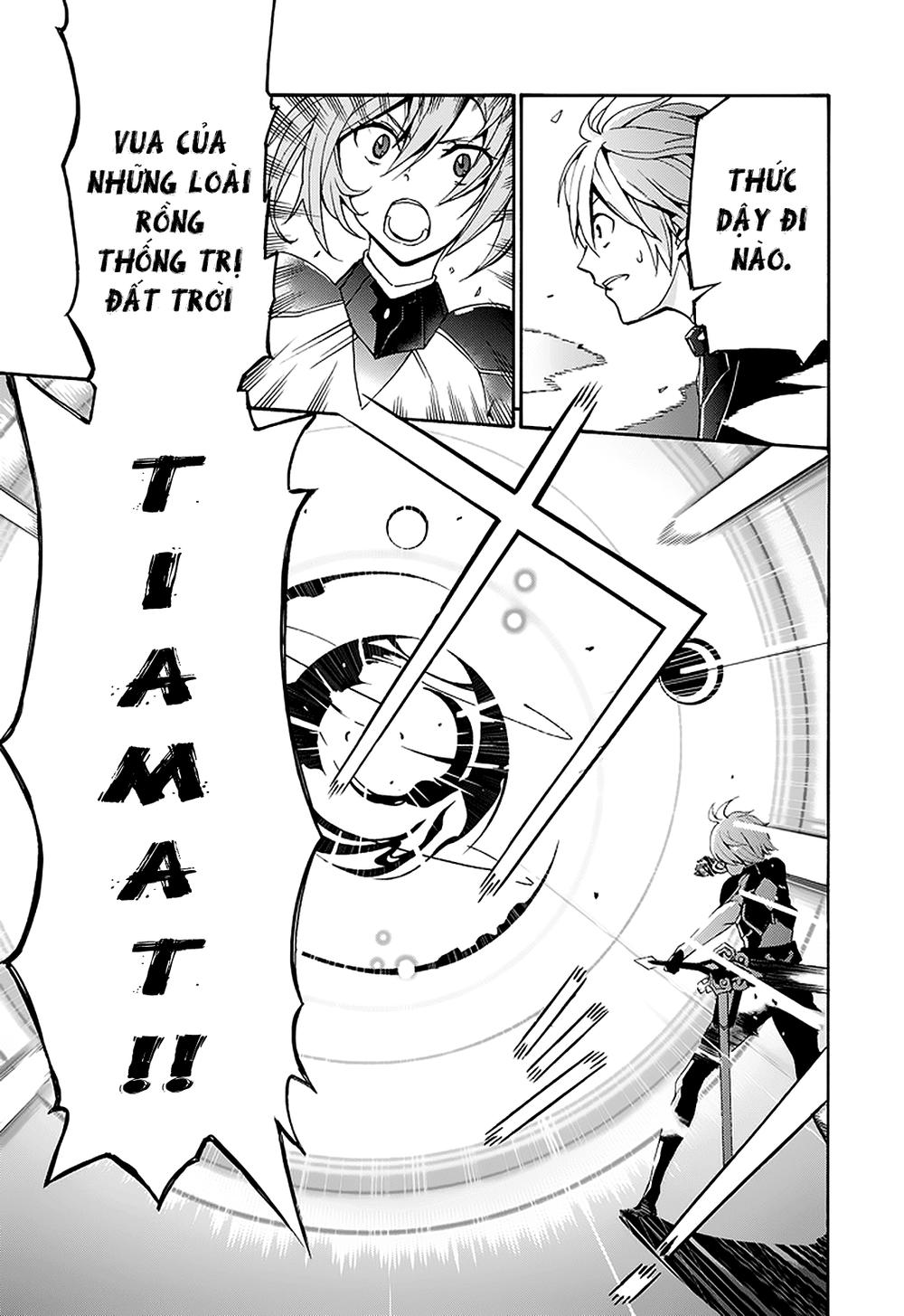 Saijaku Muhai no Bahamut Vol. 1 Ch. 1 第64页
