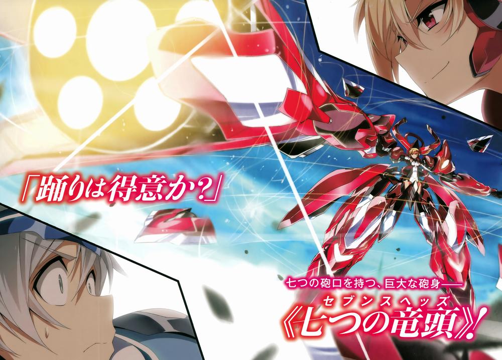 Saijaku Muhai no Bahamut Vol. 1 Ch. 1 第67页