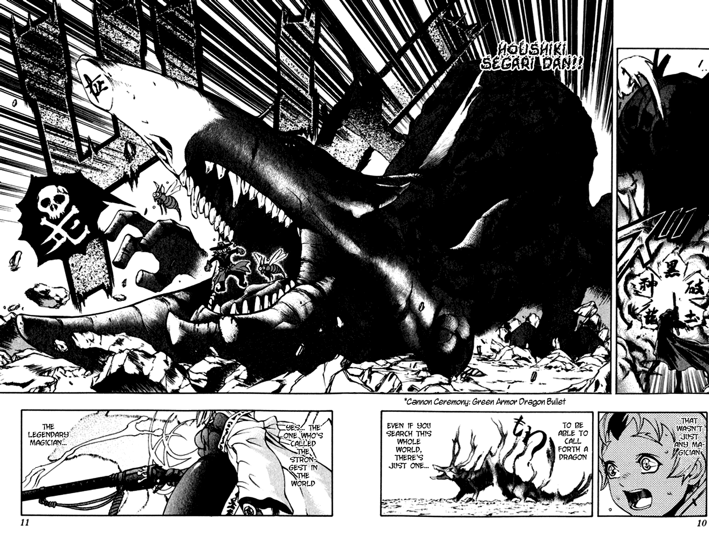Mahou Tsukai Kurohime The Captured Himeko 第11页