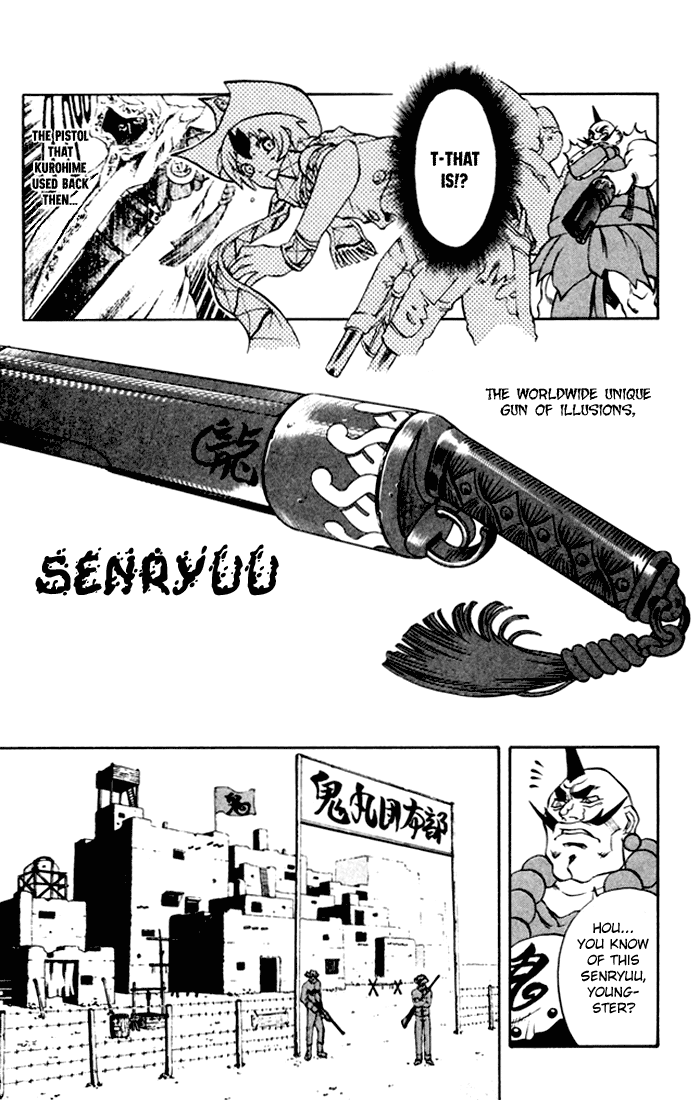 Mahou Tsukai Kurohime The Captured Himeko 第20页