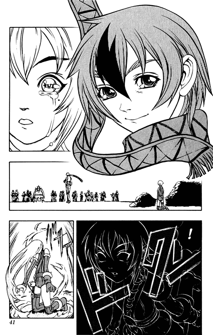 Mahou Tsukai Kurohime The Captured Himeko 第40页