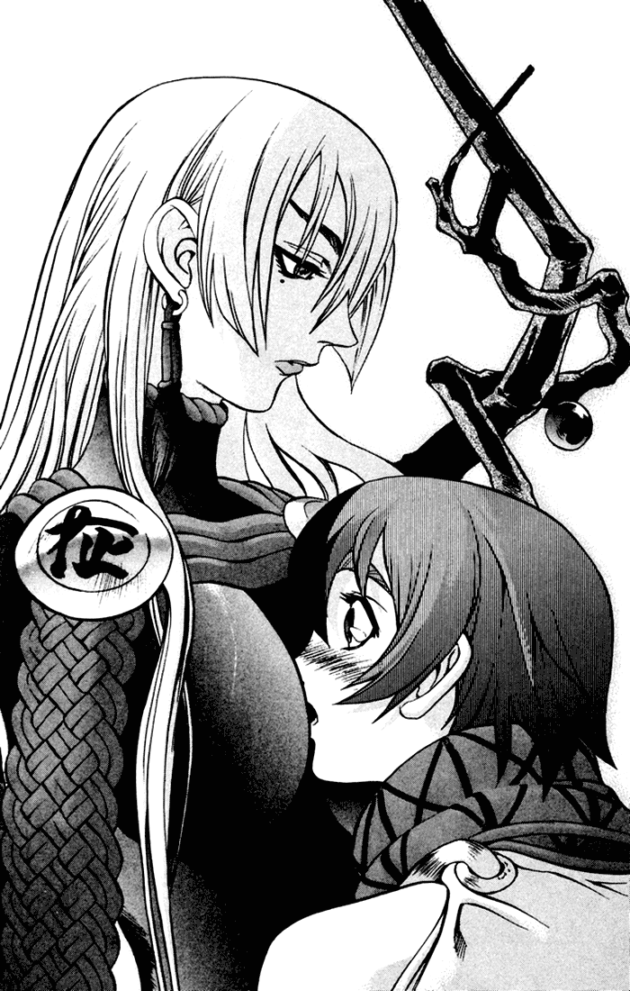 Mahou Tsukai Kurohime The Captured Himeko 第43页
