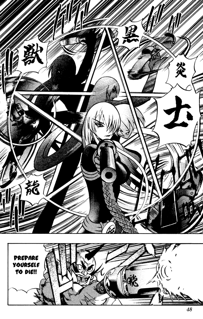 Mahou Tsukai Kurohime The Captured Himeko 第47页