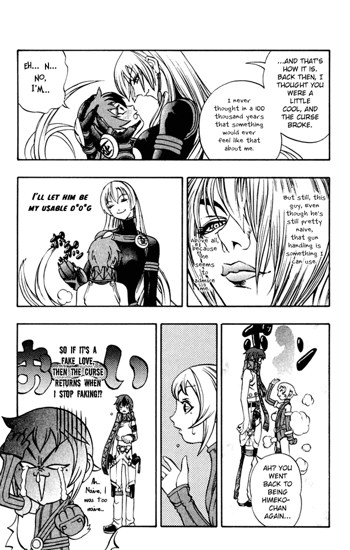 Mahou Tsukai Kurohime The Captured Himeko 第54页