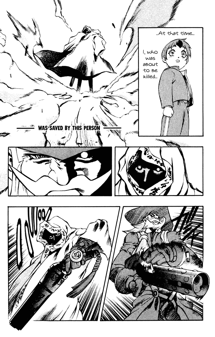 Mahou Tsukai Kurohime 第8页