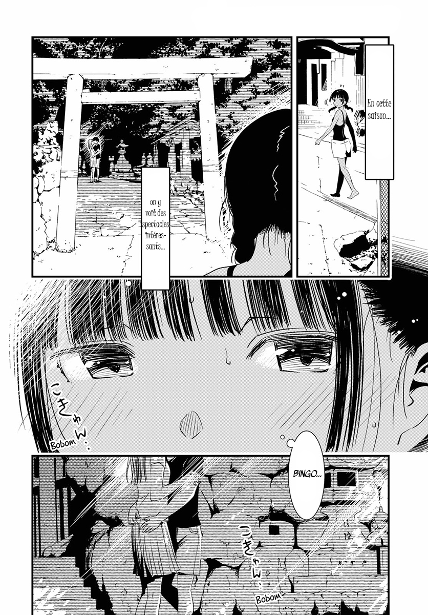 Kaijuu-iro no Shima 第6页