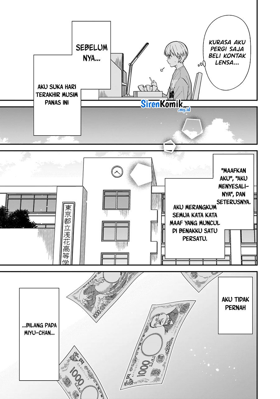 Miyu-chan wa Zutto Tomodachi Vol. 1 Ch. 1 第25页