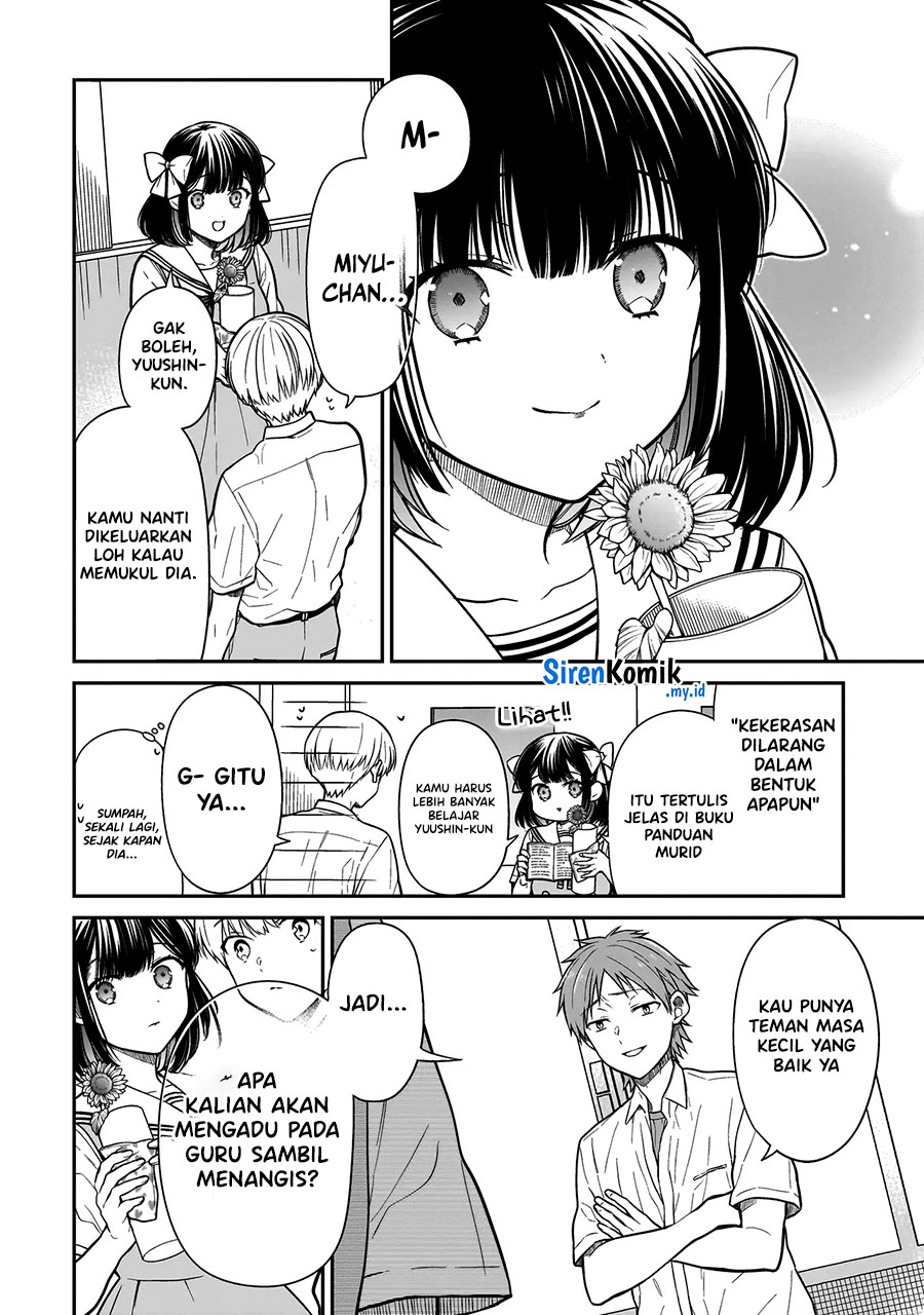 Miyu-chan wa Zutto Tomodachi Vol. 1 Ch. 1 第48页