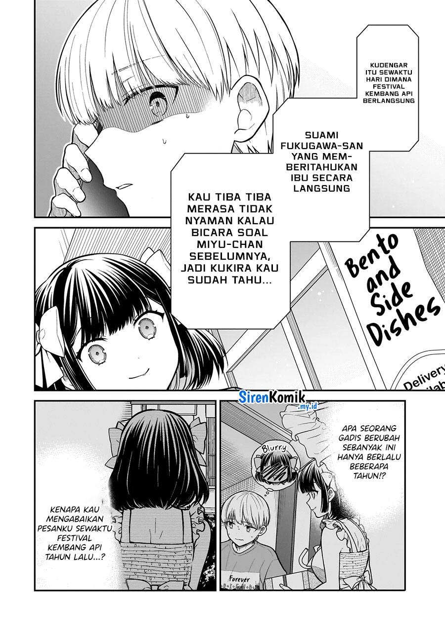 Miyu-chan wa Zutto Tomodachi Vol. 1 Ch. 1 第57页