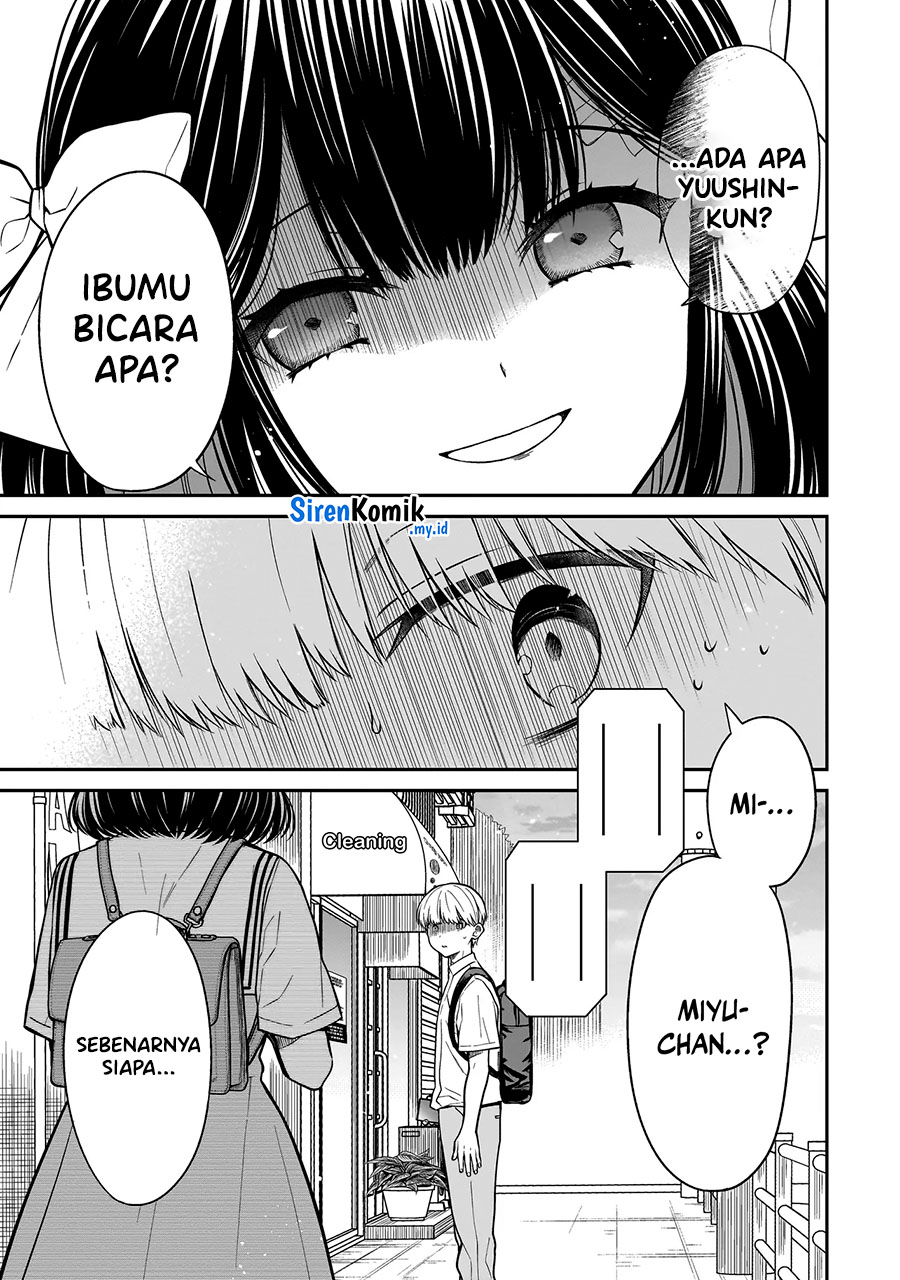 Miyu-chan wa Zutto Tomodachi Vol. 1 Ch. 1 第58页