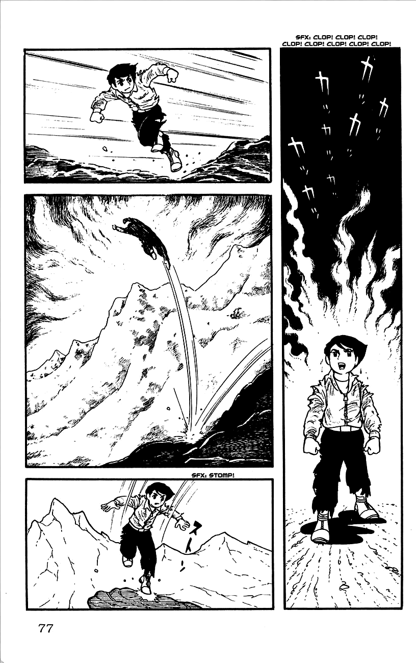 Babel II Conqueror of the Himalayas 第22页