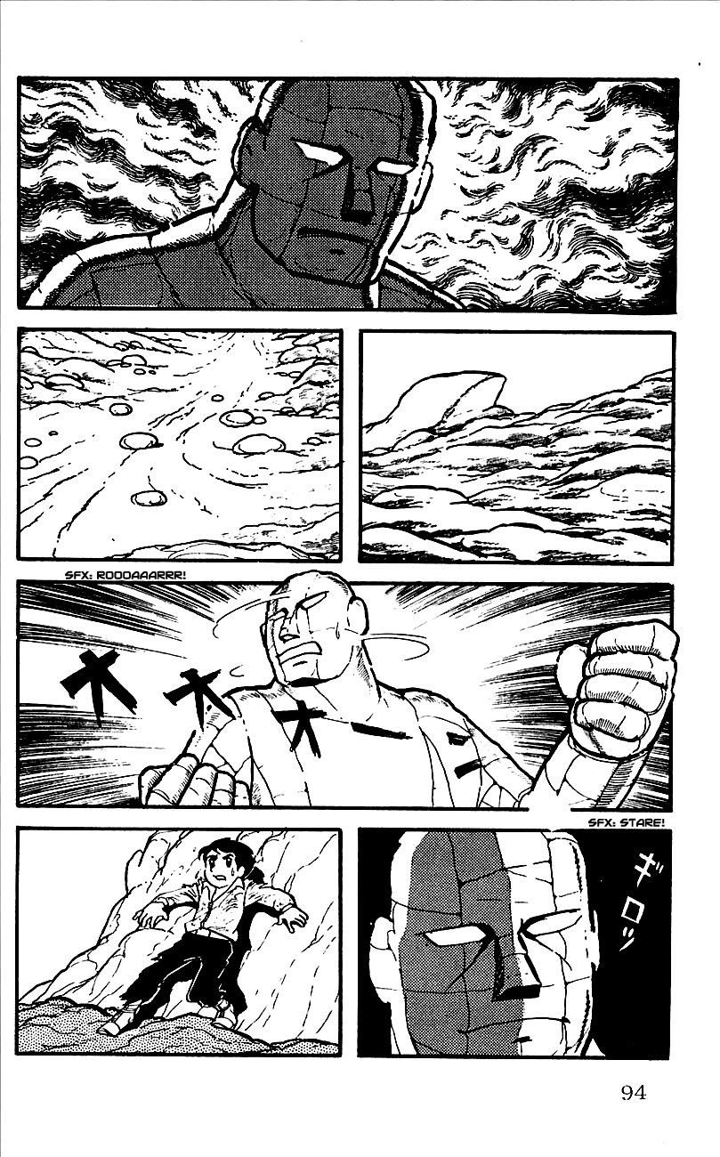 Babel II Conqueror of the Himalayas 第39页