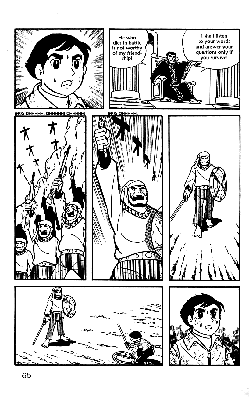 Babel II Conqueror of the Himalayas 第10页