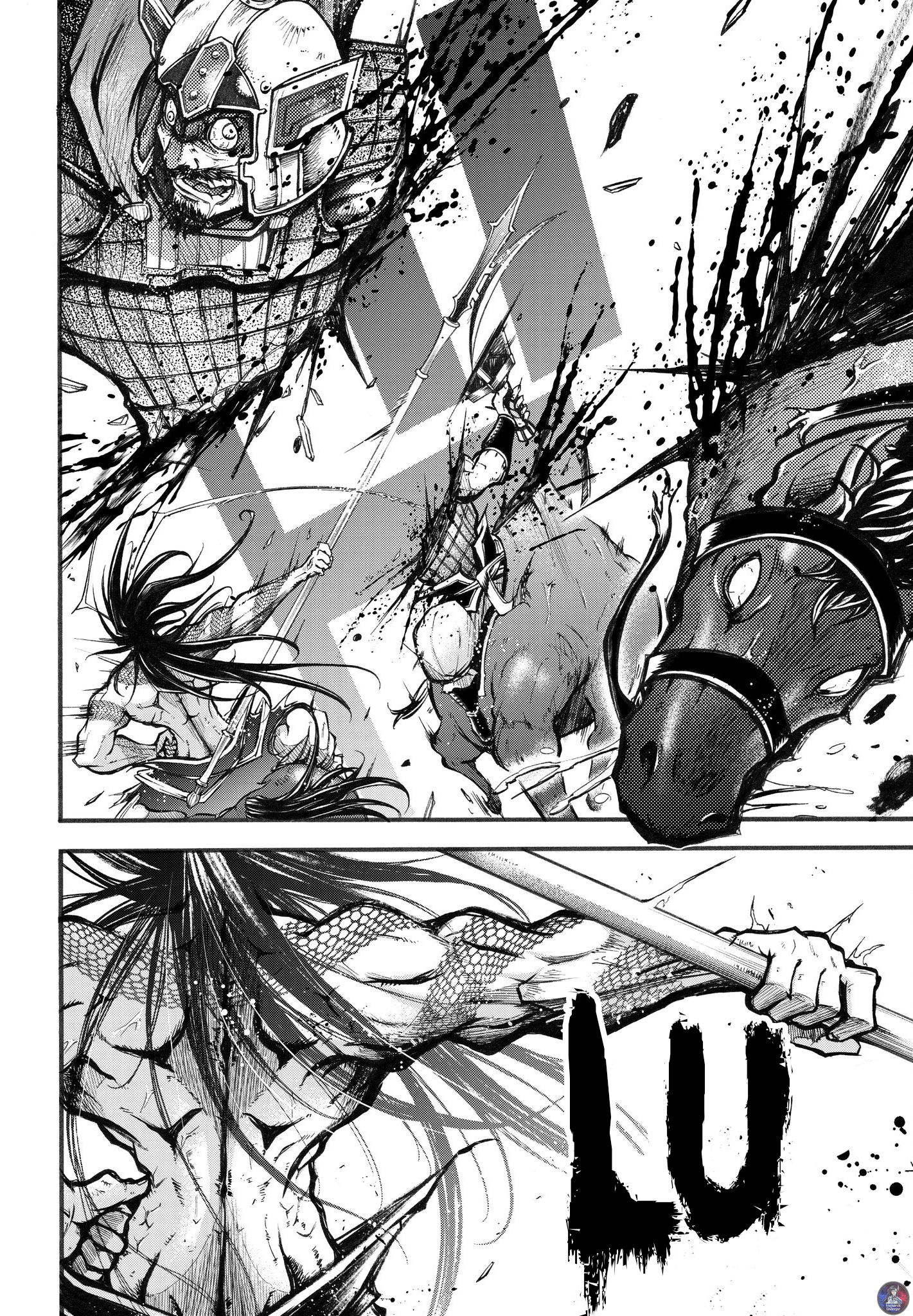 Shuumatsu no Valkyrie Ibun - Ryo Fu Housen Hishouden "El General Volador" Lu Bu Housen. 第18页