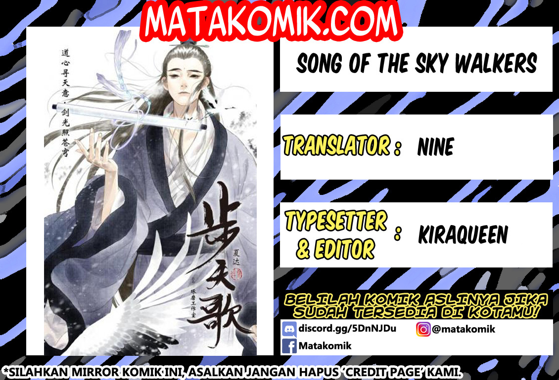 Song of the Sky Walkers (Long Strip) Ch. 1 第1页