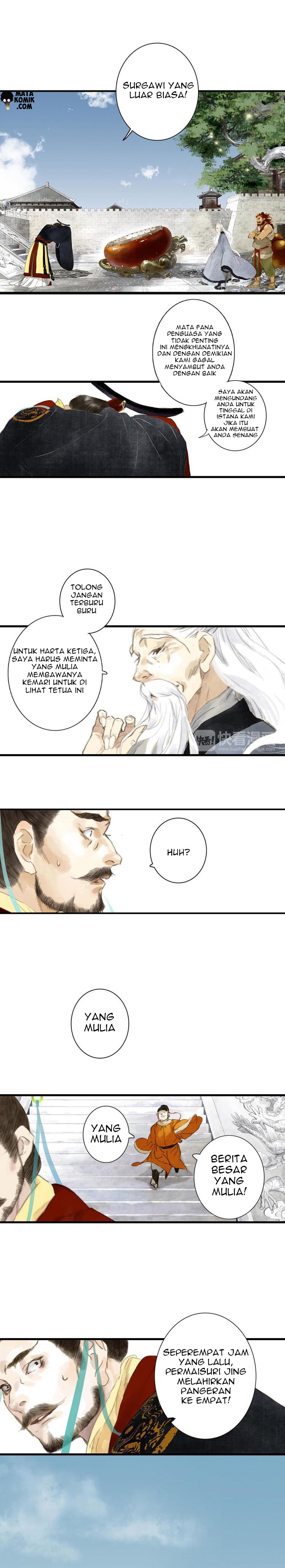 Song of the Sky Walkers (Long Strip) Ch. 1 第20页