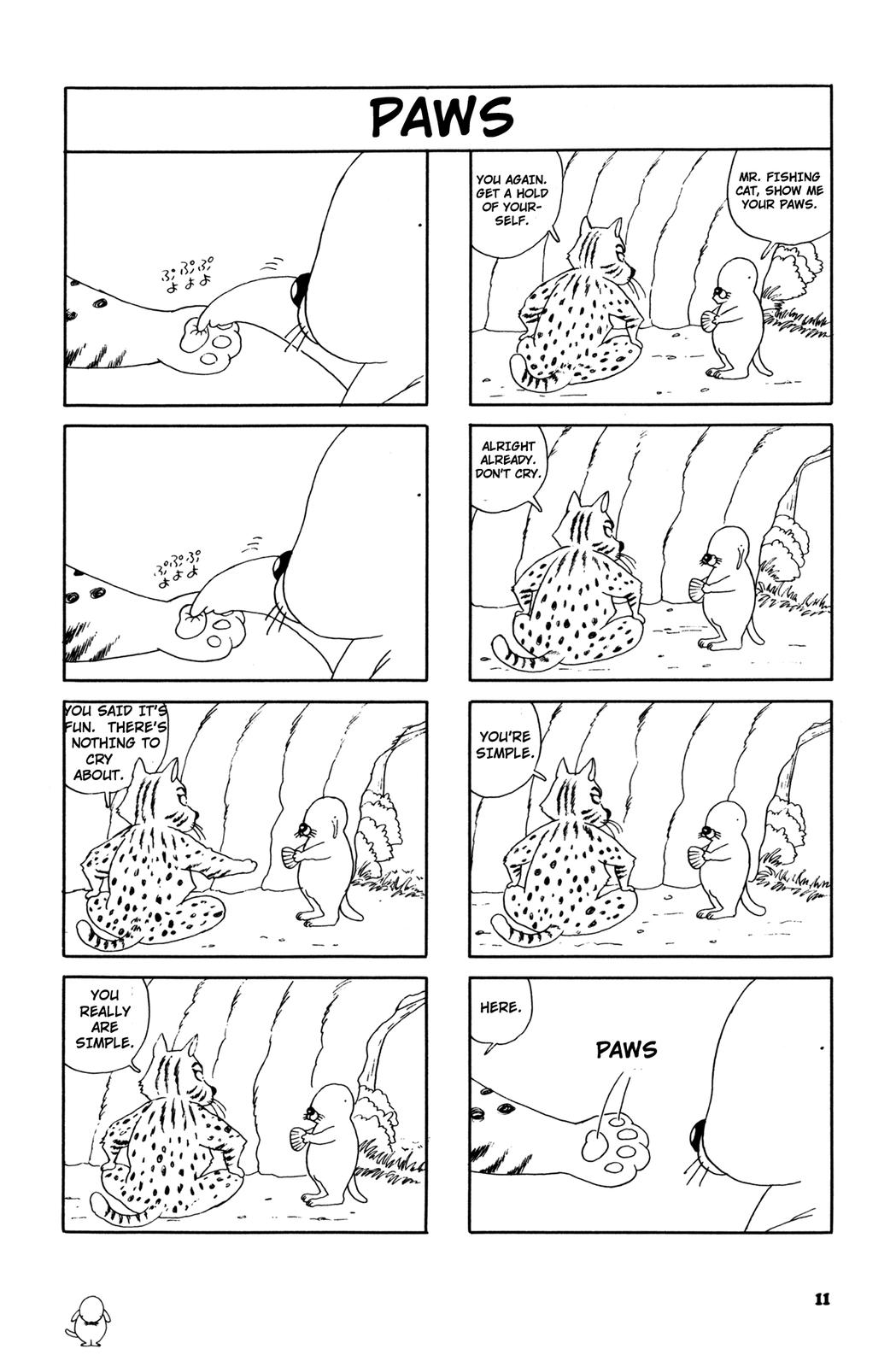 Bonobono Vol. 1 Ch. 1 第7页