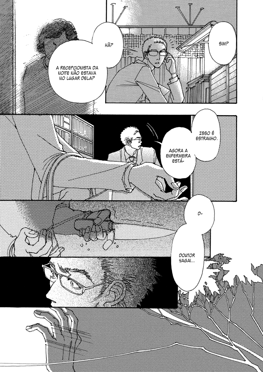 & Vol. 1 Ch. 4 第12页