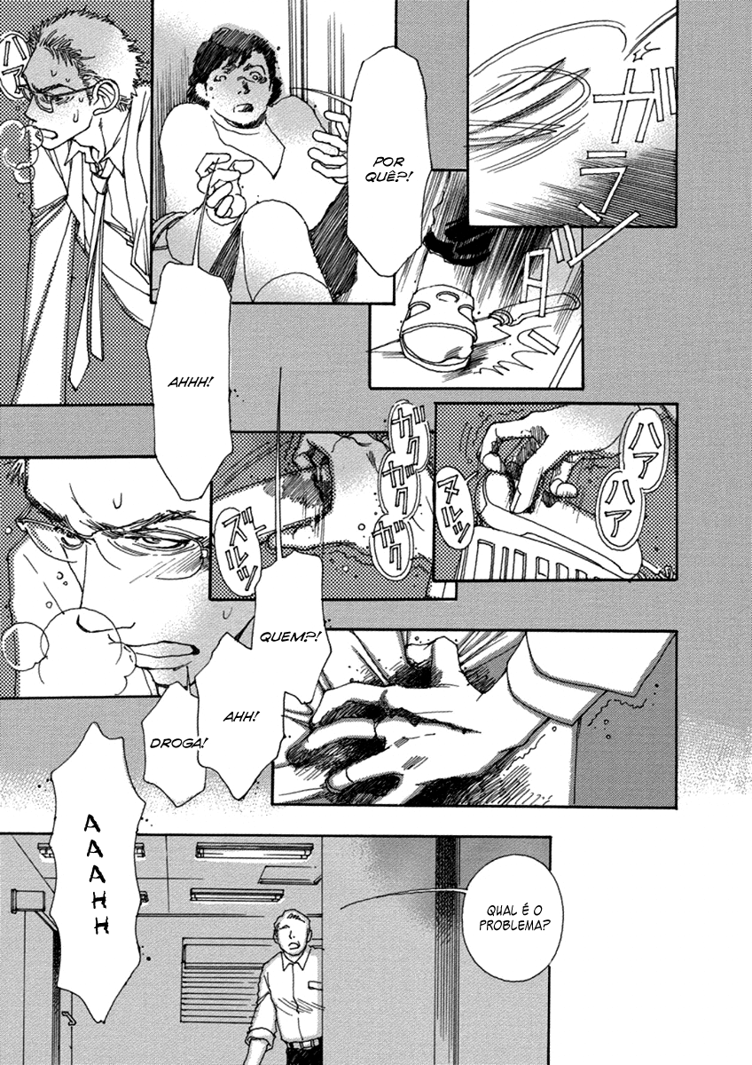 & Vol. 1 Ch. 4 第14页