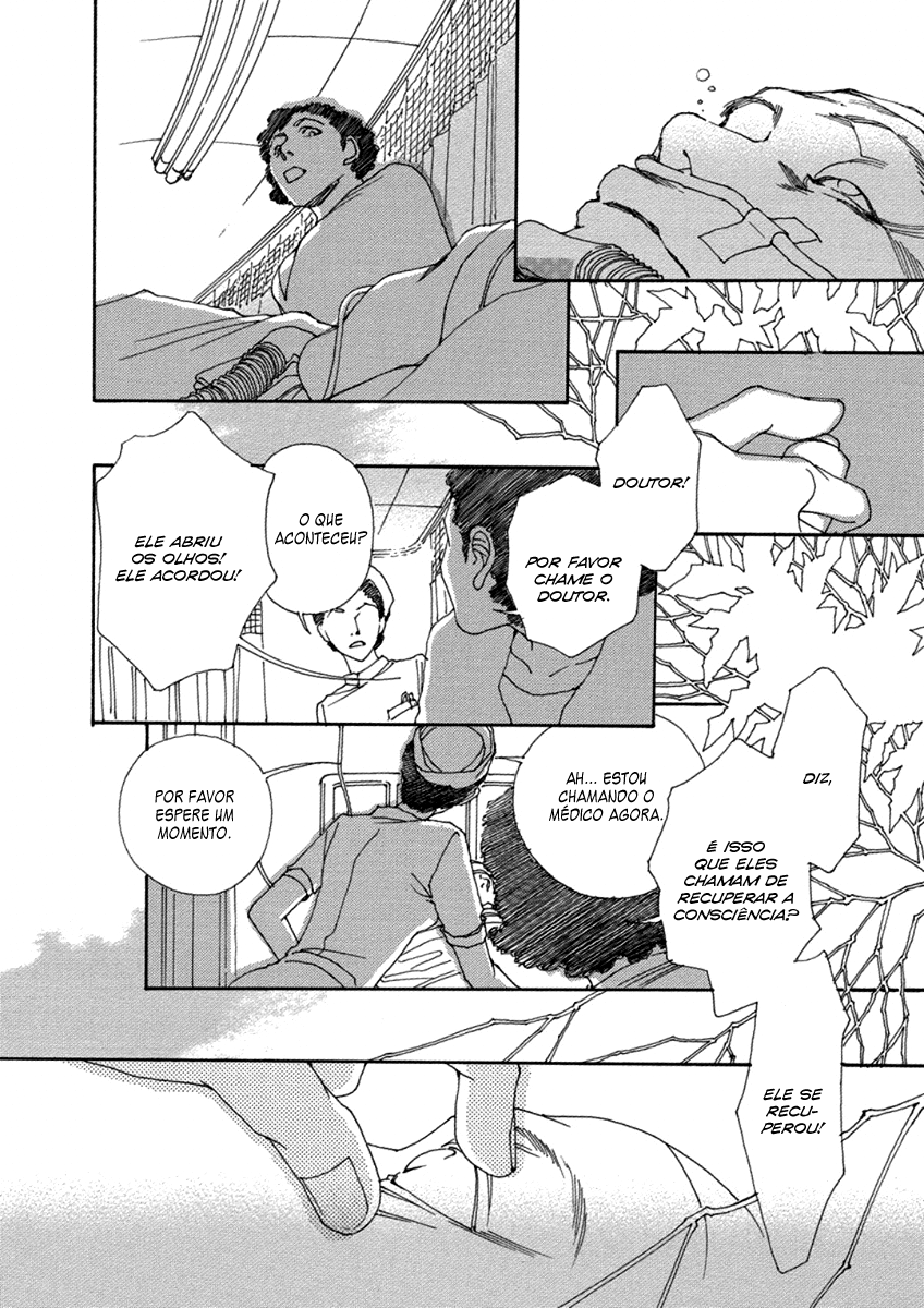 & Vol. 1 Ch. 4 第17页