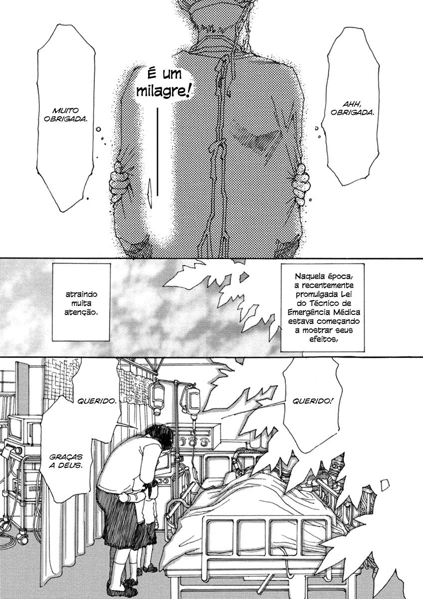 & Vol. 1 Ch. 4 第6页