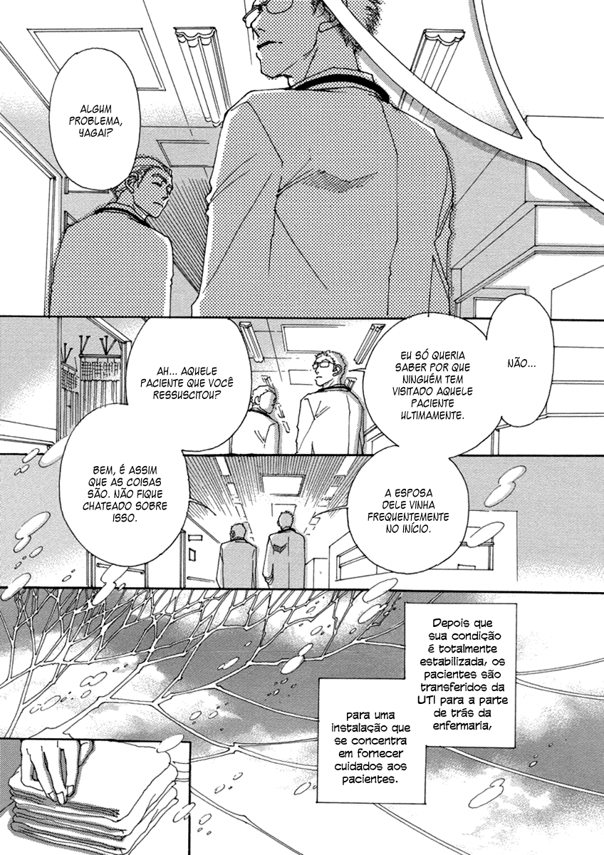 & Vol. 1 Ch. 4 第8页