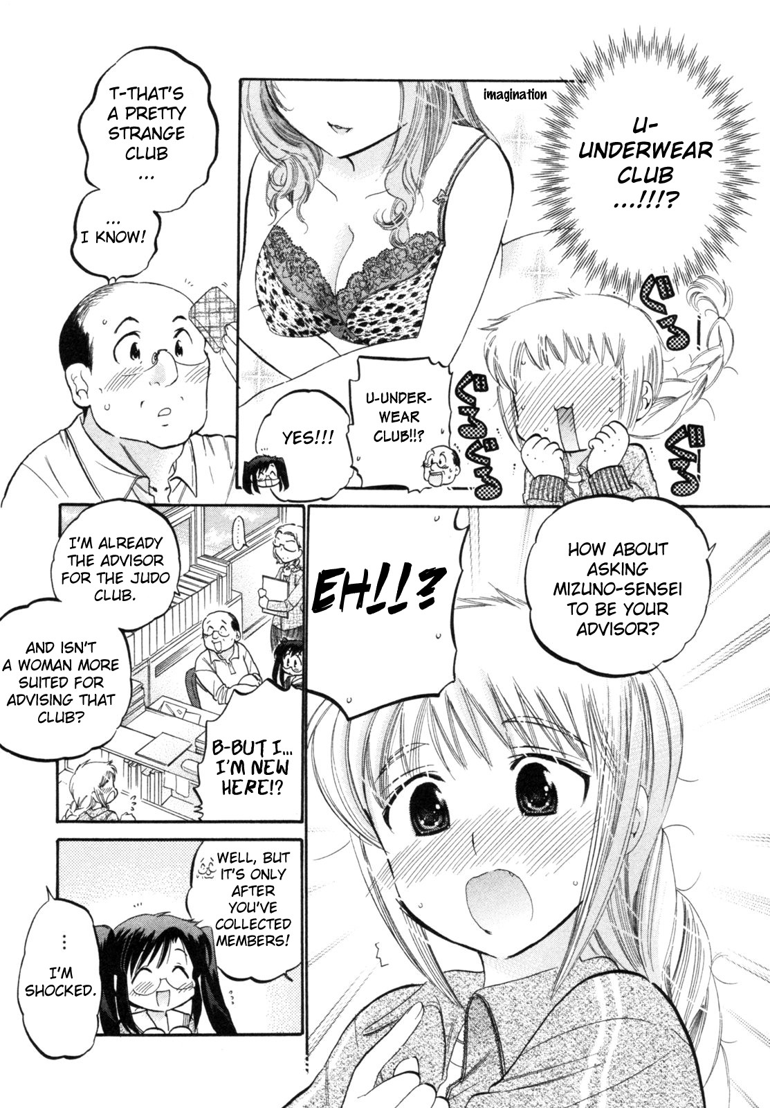 Chu-Bra!! STEP.6 第11页