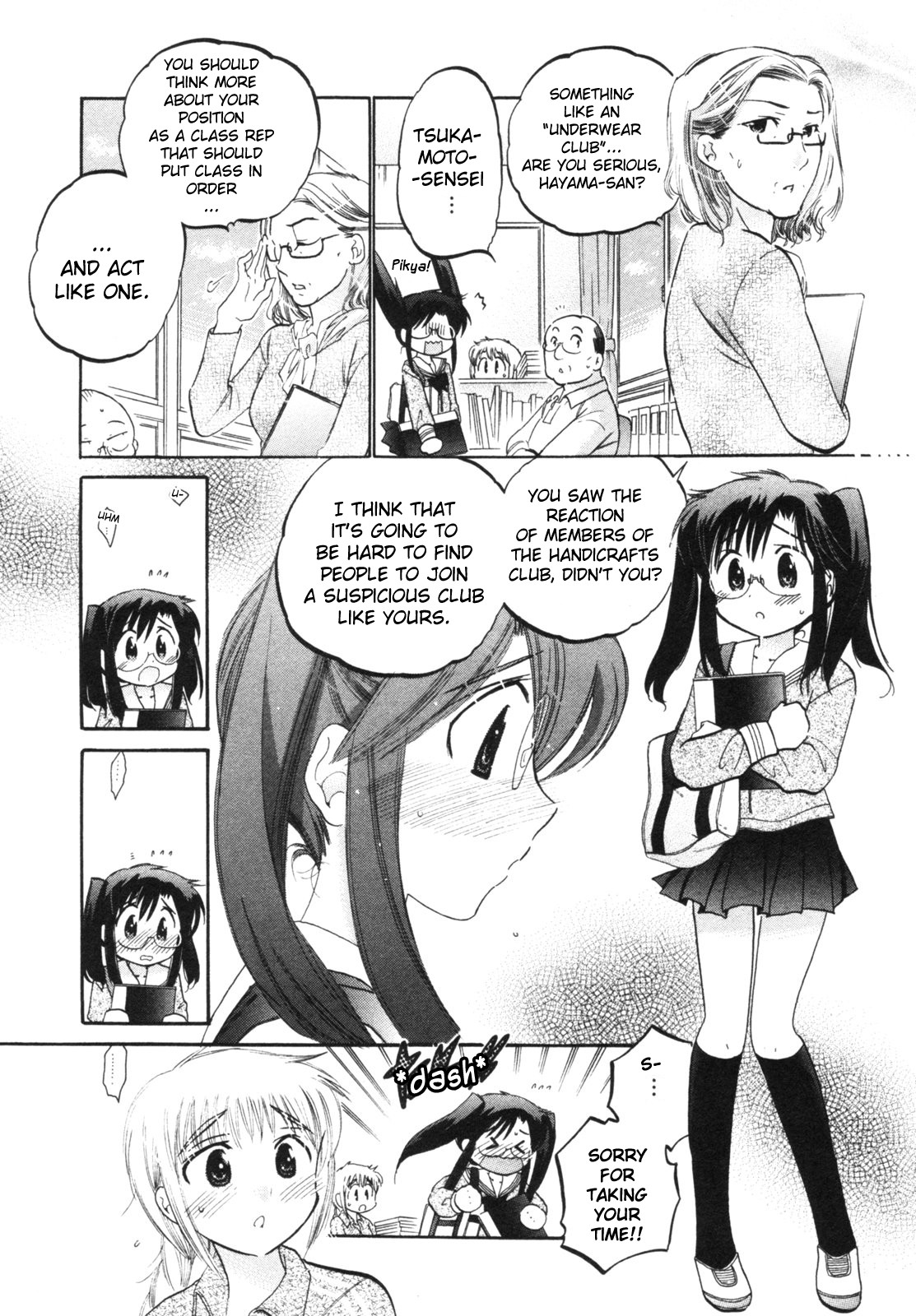 Chu-Bra!! STEP.6 第12页