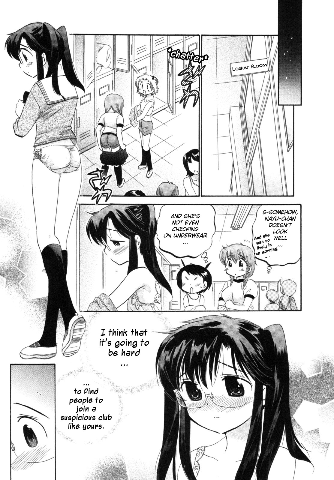 Chu-Bra!! STEP.6 第15页