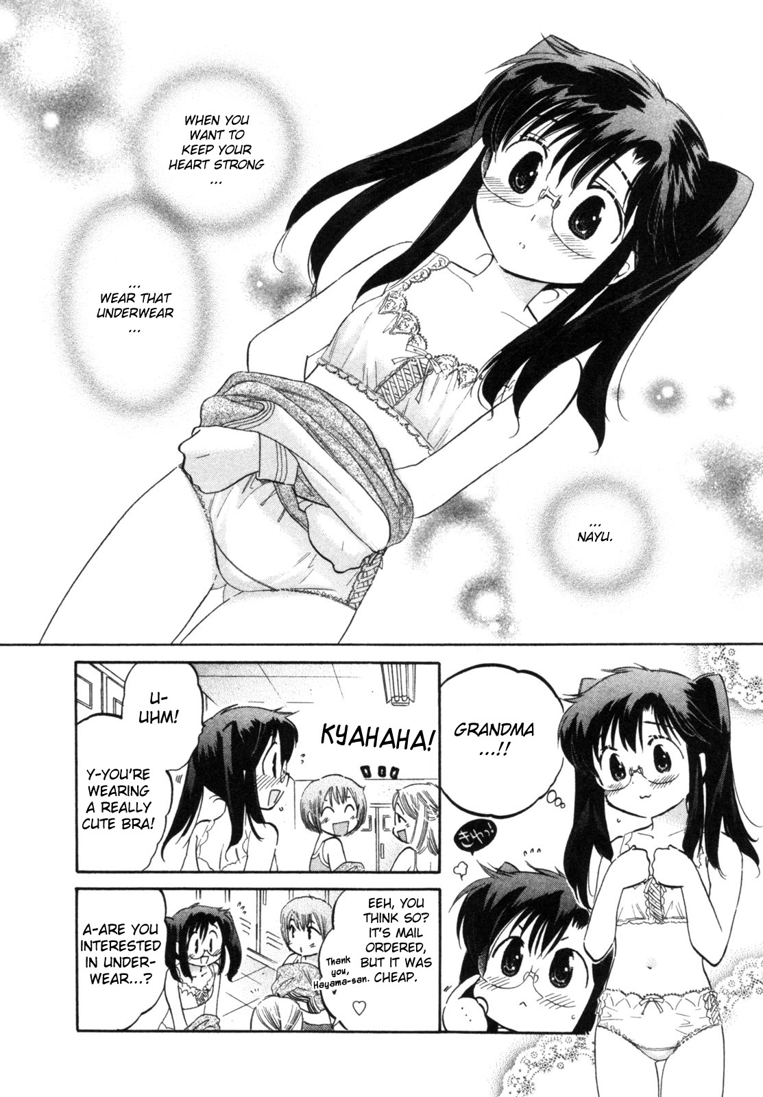 Chu-Bra!! STEP.6 第16页