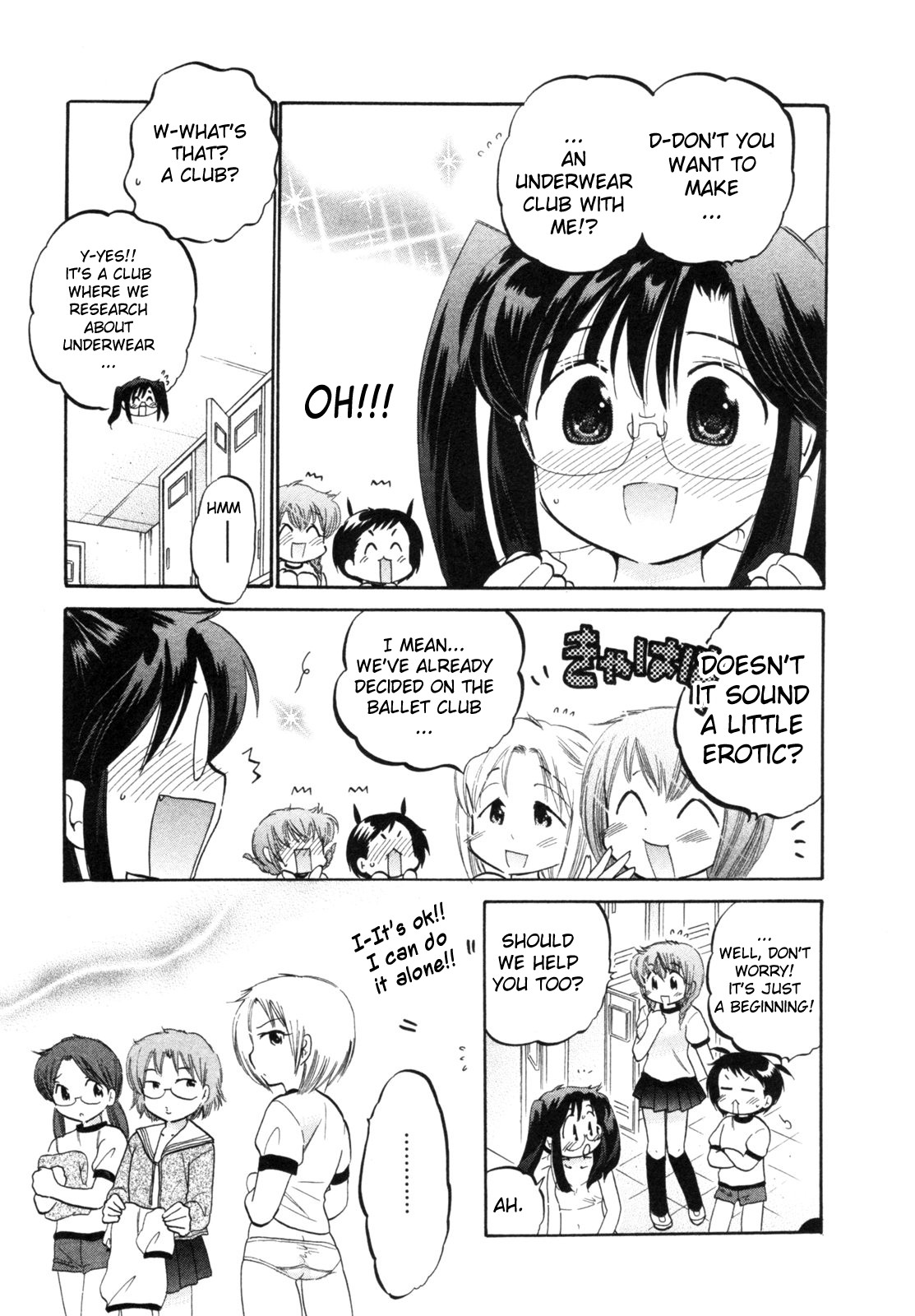 Chu-Bra!! STEP.6 第17页