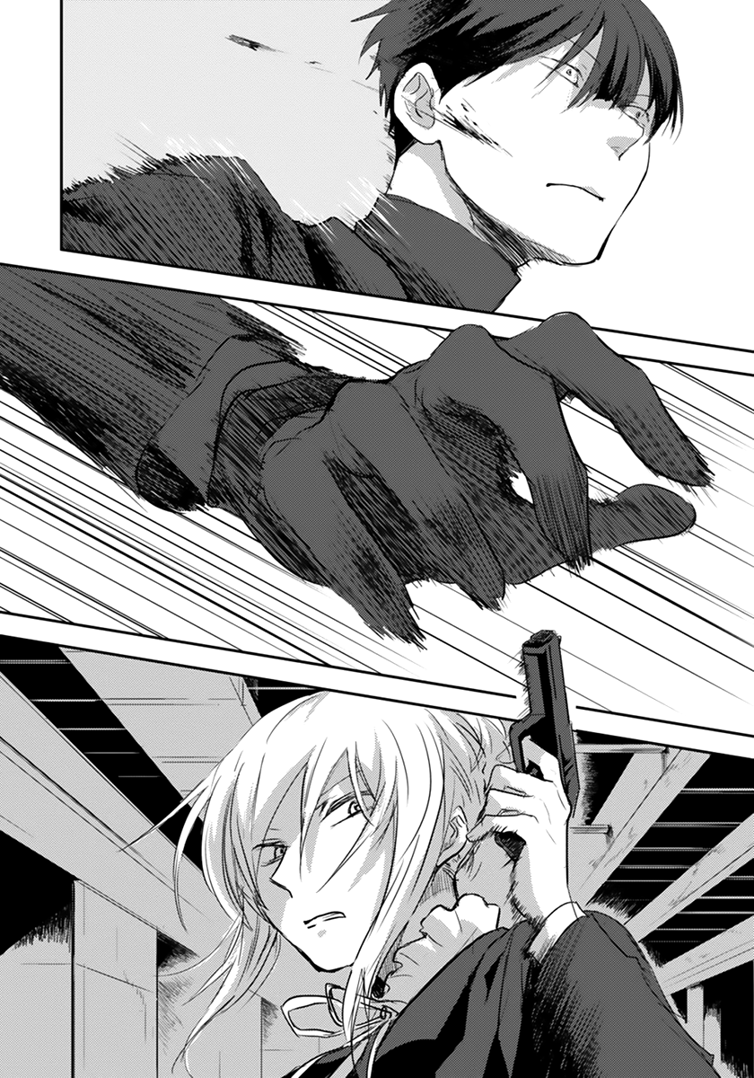 Koroshi Ai ما هو اسمك؟ 第8页