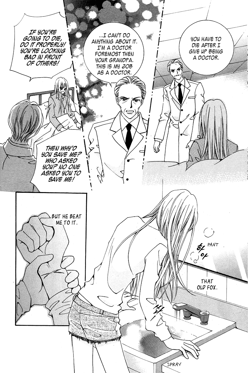 Gangster Hero Vol. 1 Ch. 4 第26页