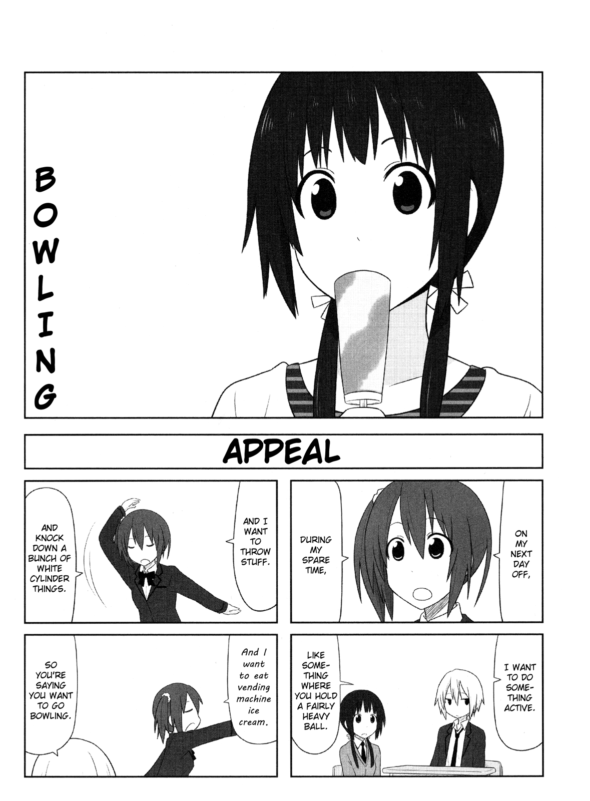 Aiura Bowling 第1页