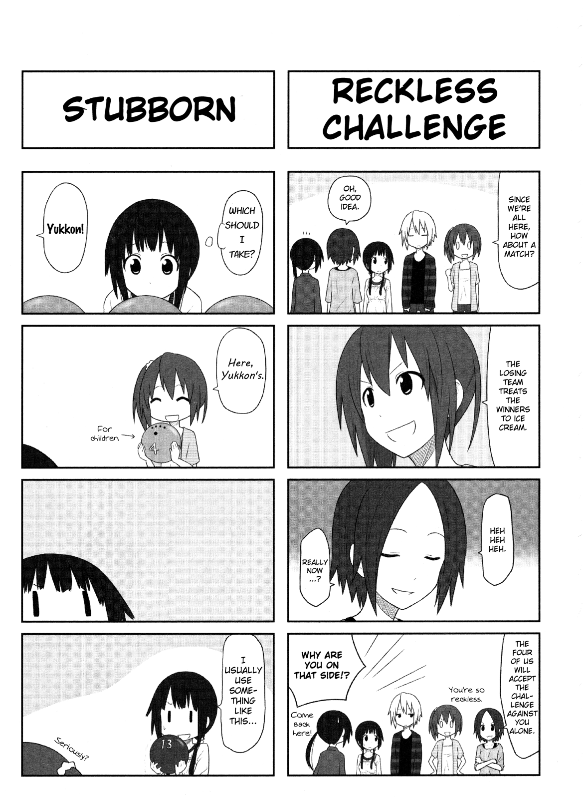 Aiura Bowling 第3页