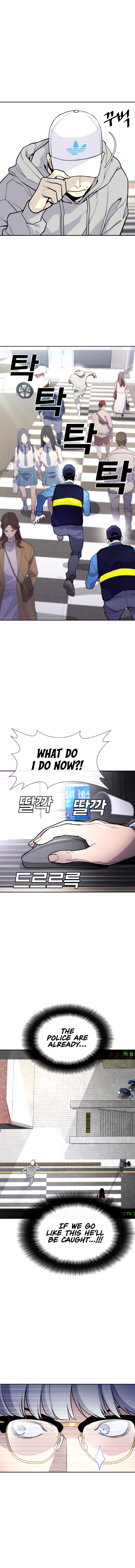 Ranker Ch. 6 第8页