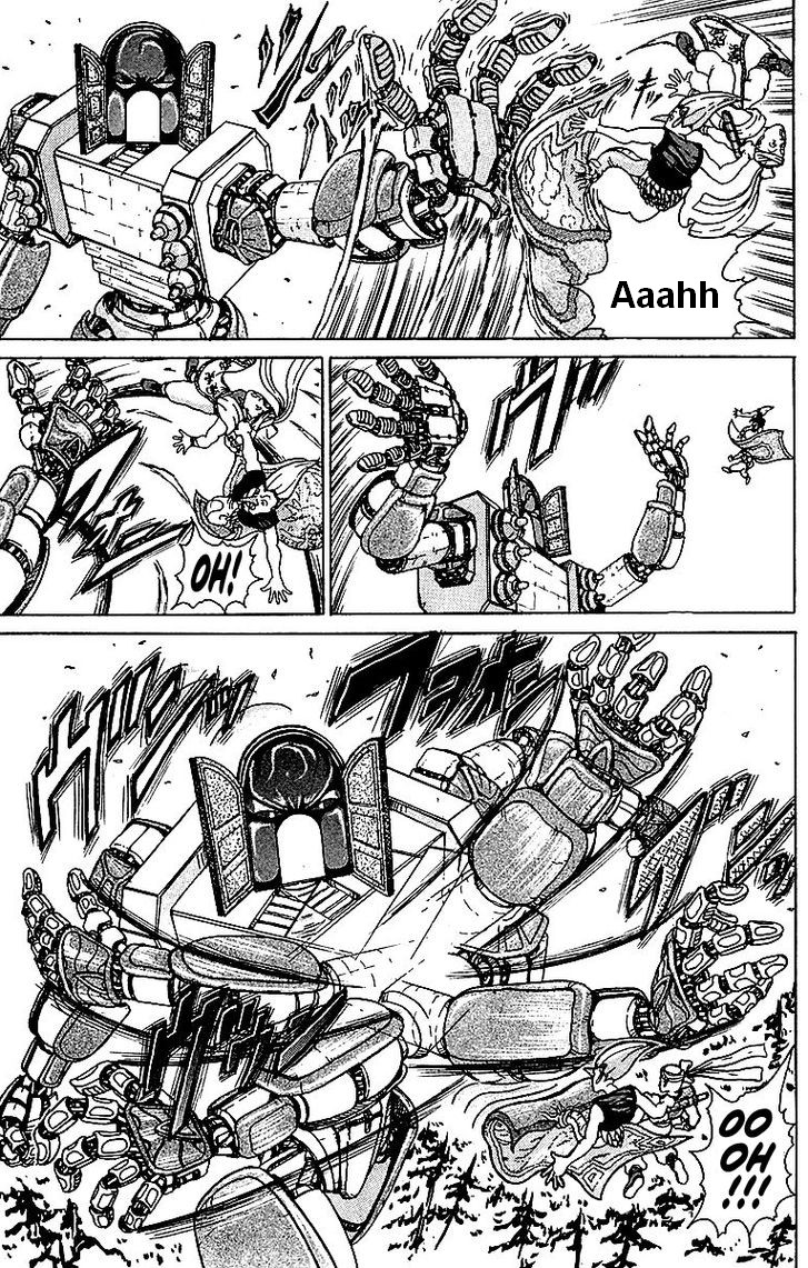 Treasure Hunter Jubei Bonbon de la jeunesse Part.2 : Le gardien de la tour !! 第12页