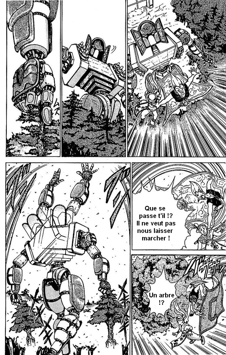 Treasure Hunter Jubei Bonbon de la jeunesse Part.2 : Le gardien de la tour !! 第13页