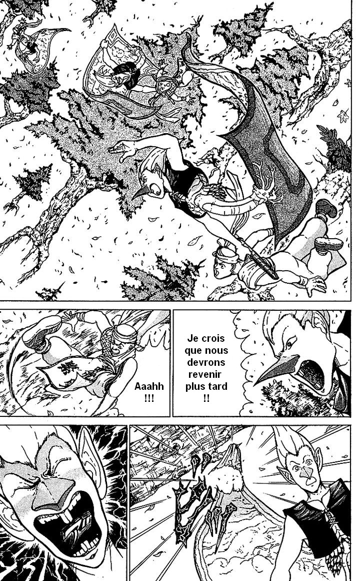 Treasure Hunter Jubei Bonbon de la jeunesse Part.2 : Le gardien de la tour !! 第14页