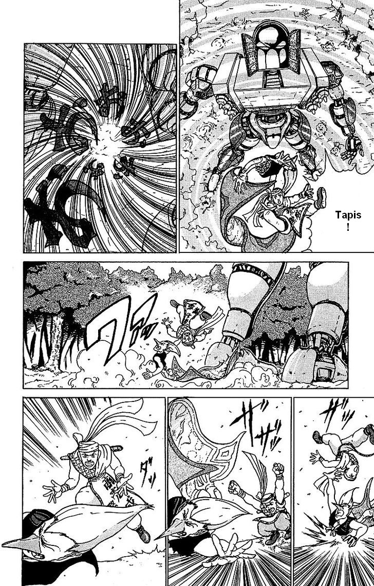 Treasure Hunter Jubei Bonbon de la jeunesse Part.2 : Le gardien de la tour !! 第15页