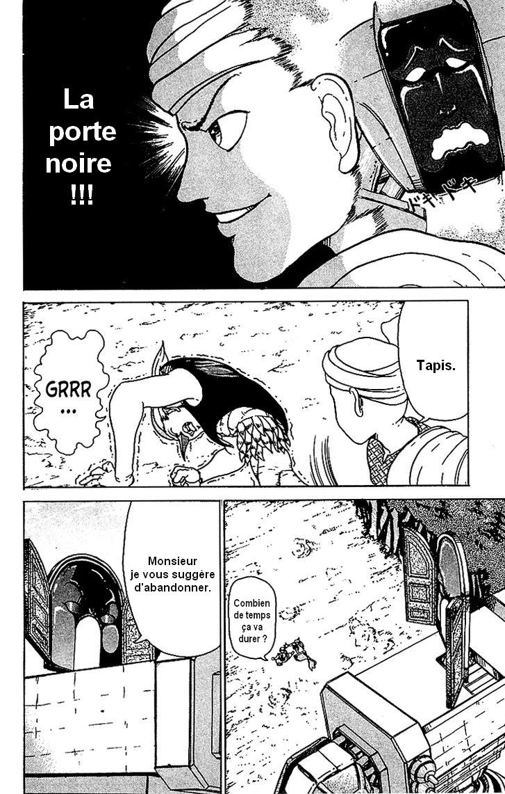 Treasure Hunter Jubei Bonbon de la jeunesse Part.2 : Le gardien de la tour !! 第17页