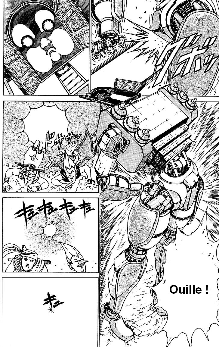 Treasure Hunter Jubei Bonbon de la jeunesse Part.2 : Le gardien de la tour !! 第19页
