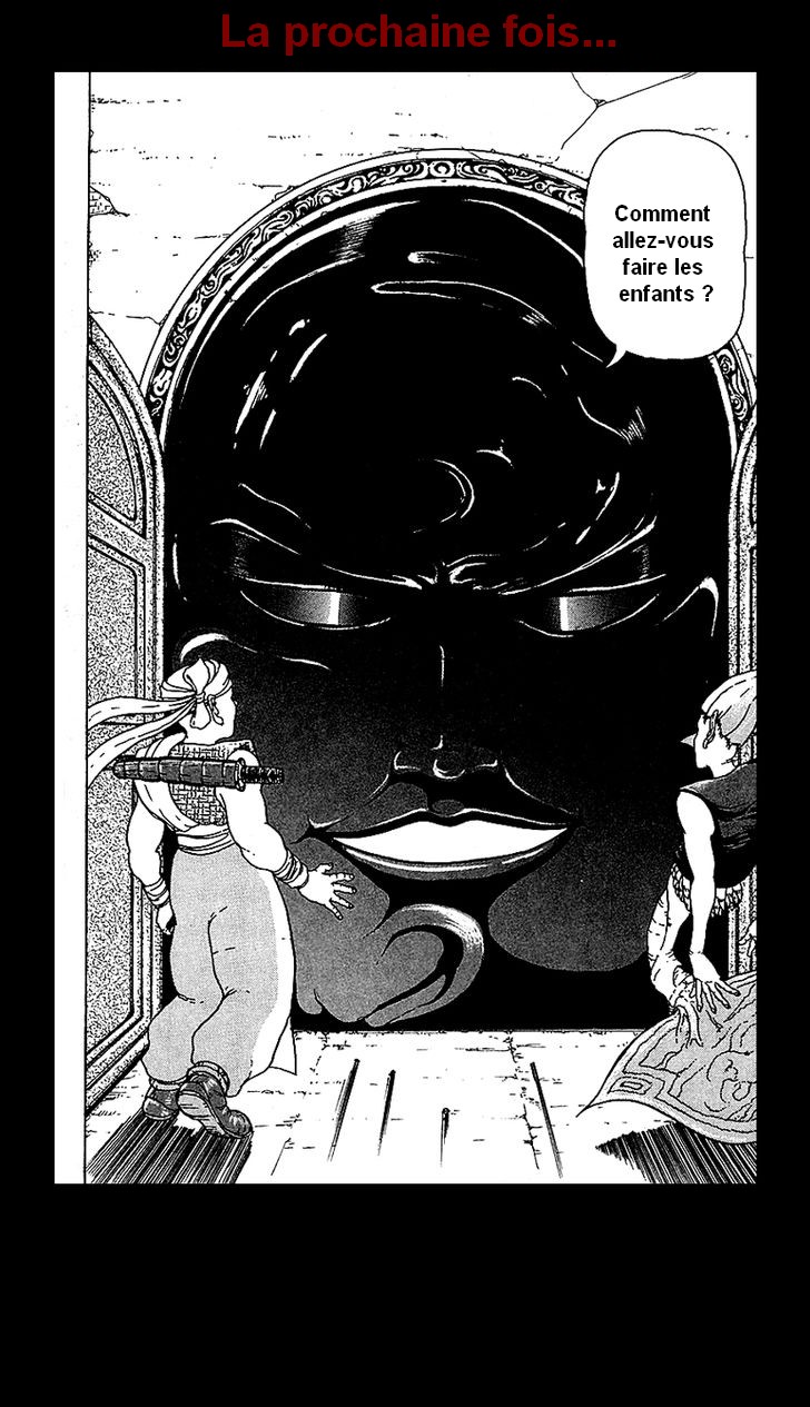 Treasure Hunter Jubei Bonbon de la jeunesse Part.2 : Le gardien de la tour !! 第22页
