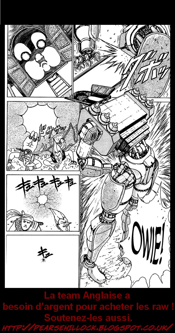Treasure Hunter Jubei Bonbon de la jeunesse Part.2 : Le gardien de la tour !! 第23页