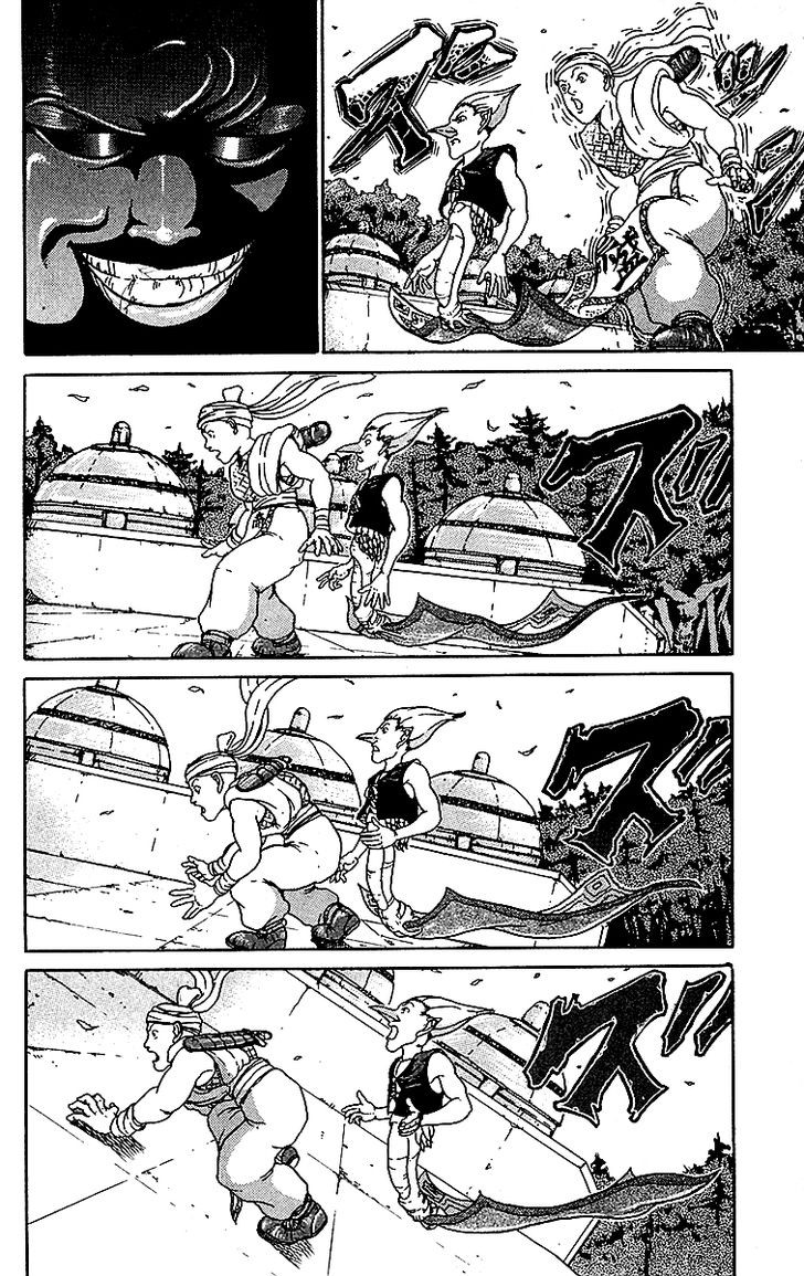 Treasure Hunter Jubei Bonbon de la jeunesse Part.2 : Le gardien de la tour !! 第7页