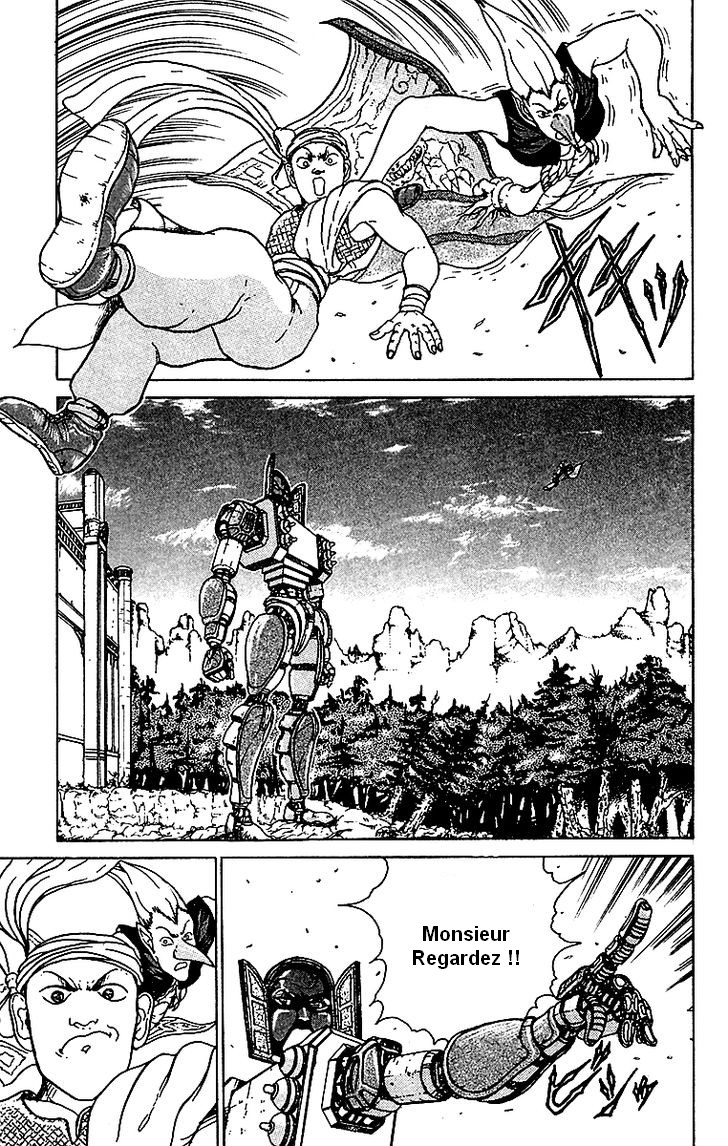 Treasure Hunter Jubei Bonbon de la jeunesse Part.2 : Le gardien de la tour !! 第10页