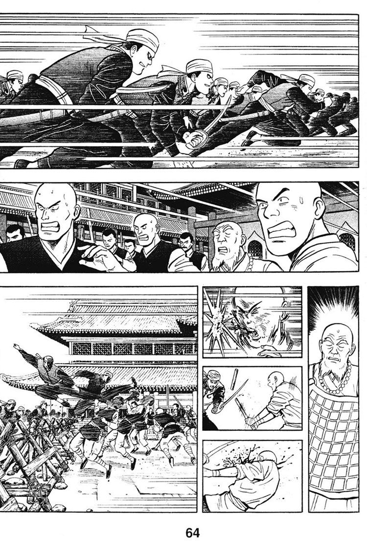 New Kung Fu Boy The Closing of Korin Temple 第13页