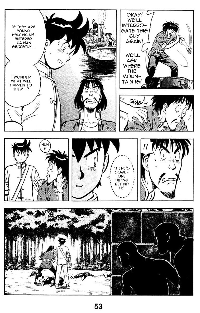 New Kung Fu Boy The Closing of Korin Temple 第3页