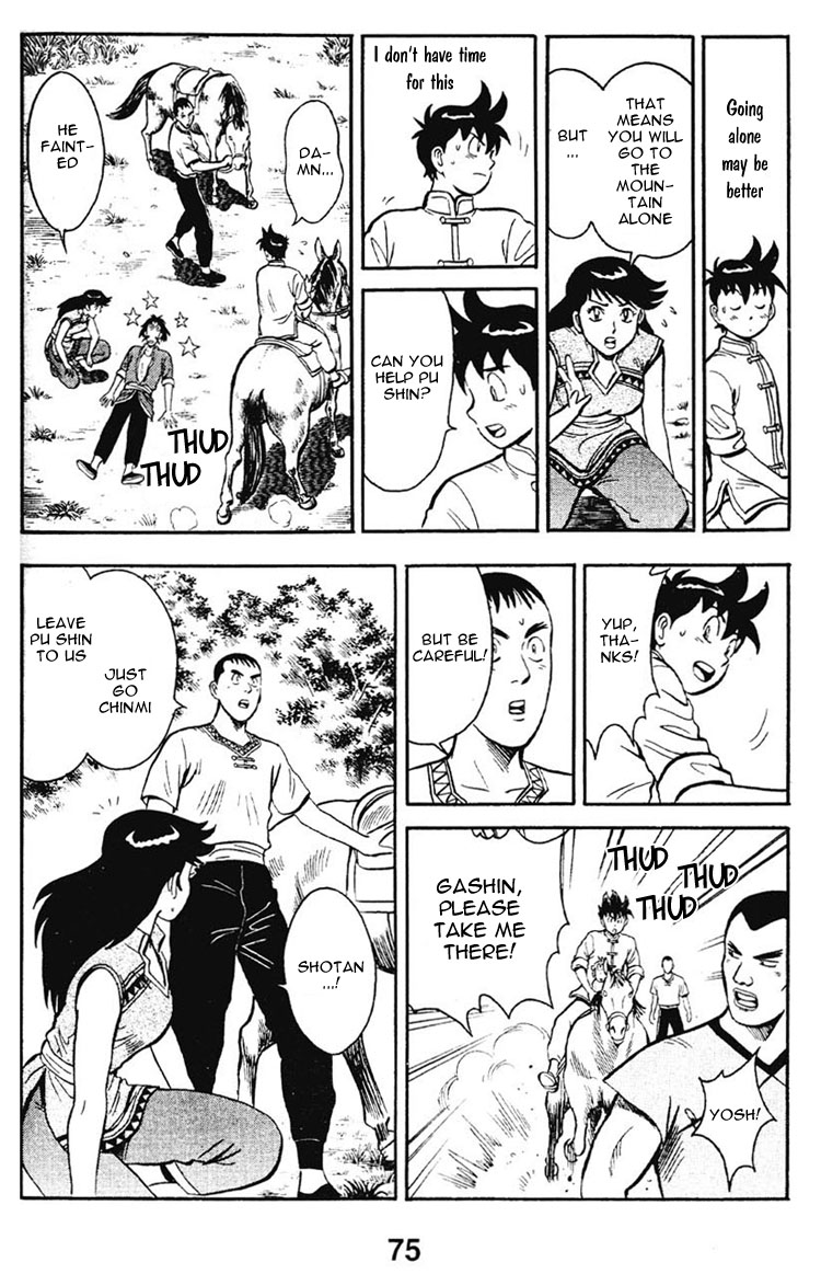 New Kung Fu Boy The Closing of Korin Temple 第24页